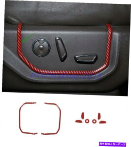 trim panel �t�H�[�hF-150 F150 17-2021�̐Ԃ��J�[�{���t�@�C�o�[�V�[�g�n���h�������p�l���t���[�� Red Carbon Fiber Seat Handle decoration Panel Frame For Ford F-150 F150 17-2021�y���s�A���i�z