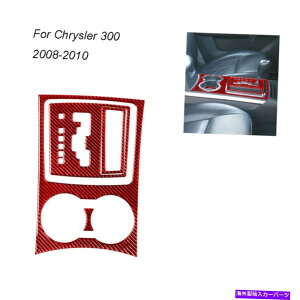 trim panel 4PCS���b�h�J�[�{���t�@�C�o�[�M�A�V�t�g�p�l���g�����J�o�[�^�C�vb�N���C�X���[300 08-10 4Pcs Red Carbon Fiber Gear Shift Panel Trim Cover Type B For Chrysler 300 08-10�y���s�A���i�z