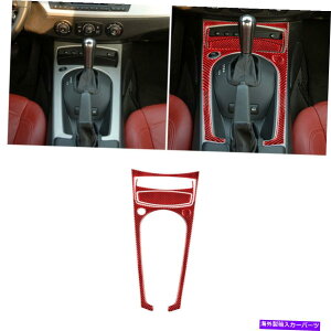trim panel 4PCS�J�[�{���t�@�C�o�[�M�A�V�t�g�R���\�[���p�l���J�o�[�X�e�b�J�[BMW Z4 03-08�p�g���� 4Pcs Carbon Fiber Gear Shift Console Panel Cover Stickers Trim For BMW Z4 03-08�y���s�A���i�z