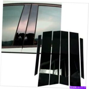 trim panel �O���X�s�A�m�u���b�N�E�B���h�E���p�l���g����6p�J�o�[�t�B�b�g06-11�V�r�b�N8 FA FD Gloss Piano Black Window Pillar Panel Trim 6P Cover Fits 06-11 Civic 8 FA FD�y���s�A���i�z