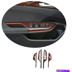 trim panel z_VrbN̂߂̖ؐtgplXCb`Jo[g2016-2020 Wood Grain Window Lift Panel Switch Cover Trim For Honda Civic 10th 2016-2020