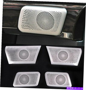 trim panel �V�{���[��4x�L���v�`�o�X�e�����X�C���i�[�h�A�X�s�[�J�[�p�l���J�o�[�g�����i2012-16�j 4X For Chevrolet Captiva Stainless Inner Door Speaker Panel Cover Trim (2012-16)�y���s�A���i�z