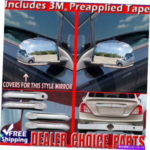 trim panel 2012-2014̓YVersa ChromehAnhSMTKH+~[+e[Q[gJo[Ă܂ For 2012-2014 NISSAN VERSA Chrome Door Handle COVERS NO SmtKH+Mirrors+Tailgate