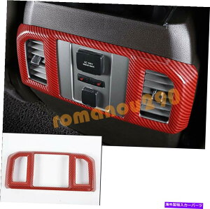 trim panel �t�H�[�hF-150 2015-2020���A�G�A�A�E�g���b�g�p�l??���J�o�[�g�����̃��b�h�J�[�{���t�@�C�o�[�X�^�C�� Red Carbon Fiber Style For Ford F-150 2015-2020 Rear Air Outlet Panel Cover Trim�y���s�A���i�z