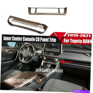 trim panel 2x�s�[�`�E�b�h�O���C���C���i�[�Z���^�[�R���\�[��CD�p�l���g���^RAV4 2019-2022�̃g���� 2x Peach Wood Grain Inner Center Console CD Panel Trim For Toyota RAV4 2019-2022�y���s�A���i�z