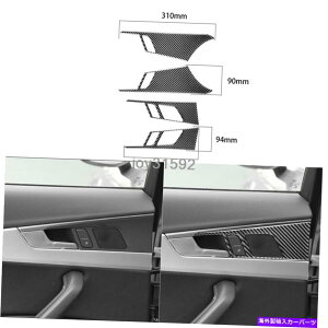trim panel 4xAJ[{t@Co[hAnhplJo[AEfBA4 B9 2017-2019̃g 4x Real Carbon Fiber Inner Door Handle Panel Cover Trim For Audi A4 B9 2017-2019