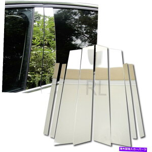 trim panel OXNbLVo[s[n[hplEBhEg8ptBbg06-12 rav4 Gloss Chrome Plating Silver Pillar Hard Panel Window Trim 8P Fits 06-12 RAV4