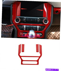 trim panel Ford Mustang 2015-2020Red Carbon Fiber Center ConsoleirQ[Vplg Red Carbon Fiber Center Console navigation Panel Trim For Ford Mustang 2015-2020