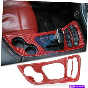 trim panel �_�b�W�`�������W���[�p�̃��b�h�J�[�{���t�@�C�o�[�M�A�V�t�g�J�b�v�z���_�[�p�l���J�o�[�g���� Red Carbon Fiber Gear Shift cup holder Panel Cover Trim For Dodge Challenger�y���s�A���i�z
