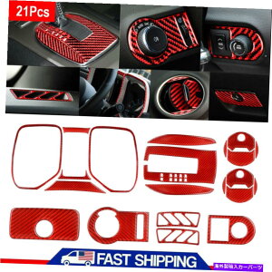 trim panel V{[J}21PC 2010-15bhJ[{t@Co[tCeAgJo[Lbg 21Pcs For Chevrolet Camaro 2010-15 Red Carbon Fiber Full Interior Trim Cover Kit