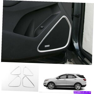 trim panel 2018-20�V�{���[equinox��ABS�V���o�[�J�[�h�A�X�s�[�J�[�p�l���J�o�[�g����4PCS ABS Silver Car Door Speaker Panel Cover Trim 4pcs For 2018-20 Chevrolet Equinox�y���s�A���i�z