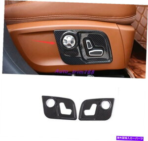 trim panel �J�[�{���t�@�C�o�[�X�^�C���̃V�[�g�n���h���}�Z���e�B���o���e�̑����p�l���t���[��16-21 Carbon Fiber Style Seat Handle decoration Panel Frame For Maserati Levante 16-21