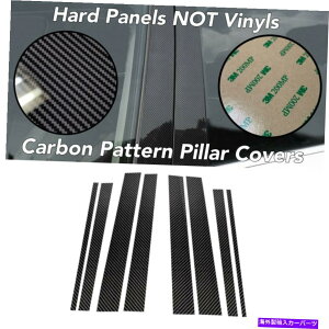 trim panel 8x�J�[�{���p�^�[�����b�N�E�B���h�E�s���[�p�l���g�����J�o�[�t�B�b�g14-18 f15 x5 f85 x5m 8x Carbon Pattern Look Window Pillar Panel Trim Covers Fits 14-18 F15 X5 F85 X5M�y���s�A���i�z