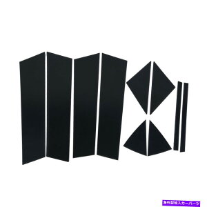 trim panel ̂sAmubNs[pleEBhEg10ptBbg14-17}c_3ANZ Glossy Piano Black Pillar Panel Posts Window Trim 10P Fits 14-17 Mazda 3 Axela