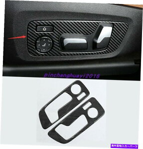 trim panel BMW X3 G01 X4 G02 2018-2021�p�̃J�[�{���t�@�C�o�[�X�^�C���̃V�[�g�n���h�������p�l�� Carbon Fiber style Seat Handle decoration Panel For BMW X3 G01 X4 G02 2018-2021