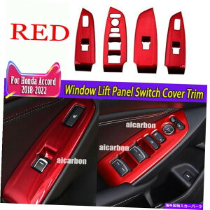 trim panel 4PCS���b�h�X�^�C���̃E�B���h�E���t�g�p�l���X�C�b�`�J�o�[�g�����z���_�A�R�[�h2018-2022 4pcs Red Style Window Lift Panel Switch Cover Trim For Honda Accord 2018-2022�y���s�A���i�z