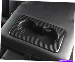 trim panel 1xJ[{t@Co[X^CAEH[^[Jbvz_[plh[o[fBtF_[pplJo[ 1X Carbon Fiber Style Rear Water Cup Holder Panel Cover For Land Rover Defender