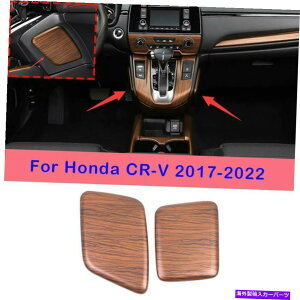 trim panel �z���_CR-V CRV 2017-2021�s�[�`�E�b�h�O���C���R���\�[���M�A�p�l���T�C�h�g����2PCS For Honda CR-V CRV 2017-2021 Peach Wood Grain Console Gear Panel Sides Trim 2pcs�y���s�A���i�z