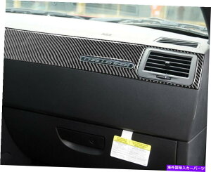 trim panel J[Rsbg_bV{[hplt[gJo[XebJ[fJ[J[{t@Co[ubN Car Copilot Dashboard Panel Frame Trim Cover Sticker Decal Carbon Fiber Black