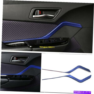 trim panel ABSu[tghAhAplJo[gXgbv *2g^CHR 2016-2020̂߂2 ABS Blue Front door car door panel cover trim strip *2 for Toyota CHR 2016-2020