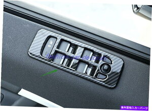 trim panel fBXJo[X|[c2020 2021̃J[{t@Co[X^C̃EBhEXCb`plJo[g Carbon Fiber Style Window Switch Panel Cover Trim For Discovery Sport 2020 2021