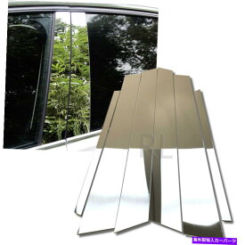 trim panel グロスクロムメッキシルバーピラーハードパネルウィンドウトリム6pフィット12-17カムリ Gloss Chrome Plating Silver Pillar Hard Panel Window Trim 6P Fits 12-17 Camry