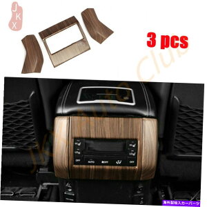 trim panel g^vhFJ150 18-20̃s[`EbhOCAGAxgAEgbgpl??gQ Peach wood grain Rear Air Vent Outlet Panel Trim q For Toyota Prado FJ150 18-20