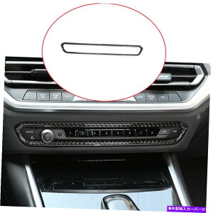 trim panel 2019-2021 BMW 3�V���[�YG20�J�[�{���t�@�C�o�[�Z���g�����R���\�[��CD�X�C�b�`�p�l���g���� For 2019-2021 BMW 3 Series G20 Carbon Fiber Central Console CD Switch Panel Trim�y���s�A���i�z