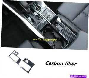 trim panel OHGNvXNX̂߂̃J[{t@Co[Ci[MAVtg{bNXplg18-19 Carbon fiber Inner Gear Shift Box Panel Trim For Mitsubishi Eclipse Cross 18-19