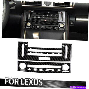 trim panel Yf@ۃGARCDplJo[NTXIS250 IS350 2014-2018̃g Carbon Fiber Air Condition CD Panel Cover Trim For Lexus IS250 IS350 2014-2018