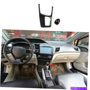trim panel J[{t@Co[ZgR\[MAVtgplz_VrbN92012-15 Carbon Fiber Central Console Gear Shift Panel For Honda Civic 9th Gen 2012-15 AT