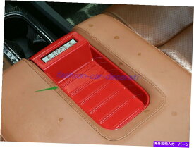 trim panel トヨタツンドラ2014-2021用の赤いABSプラスチックの内側アームレストボックス装飾パネル Red ABS Plastic Inner Armrest Box Decorative Panel For Toyota Tundra 2014-2021