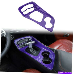 trim panel p[vMAVtgplgJo[_bW`W[2015+ANZT[p̃x[ Purple Gear Shift Panel Trim Cover Bezel for Dodge Challenger 2015+ Accessories