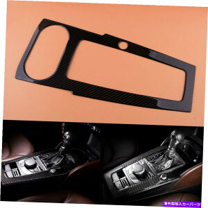 trim panel AEfBA3 S3 8V 2014-2019ɓKJ[{t@Co[MAVtgplJo[̑ Carbon Fiber Gear Shift Panel Cover Decor Fit For Audi A3 S3 8V 2014-2019