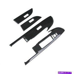 trim panel �g���^���C�Y2019 2020�E�B���h�E�X�C�b�`�R���\�[���p�l���g�����N�������t�B�b�g���� Fit Toyota Raize 2019 2020 Window Switch Console Panel Trims Chrome�y���s�A���i�z