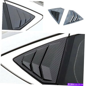 trim panel rCbN[K17-2020ATChEBhENH[^[[o[Jo[gJ[{t@Co[ For Buick Regal 17-2020 Rear Side Window Quarter Louver Cover Trim Carbon Fiber