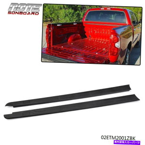 trim panel Eƍ5.5tB[g̃xbhgplgbvveN^[2014-2020g^chɓKĂ܂ Right & Left 5.5FT Bed Trim Panel Top Protector Fit For 2014-2020 Toyota Tundra