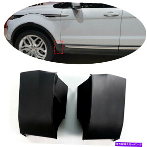 trim panel �y�A�̉E���t�F���_�[�����D�K�[�h�g����2012-2018�����W���[�o�[�G���H�[�N Pair Right Left Fender Lower Mud Guard Trim Fit For 2012-2018 Range Rover Evoque�y���s�A���i�z