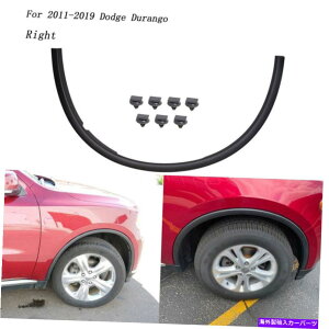 trim panel 2011�N����2020�N�̃t�����g�t�F���_�[�t���A Front Fender Flares For 2011-2020 Dodge Durango Trim Moulding Passenger RH Side�y���s�A���i�z