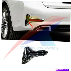 trim panel BMW G20 3-Series Luxury 2019-2022̂߂̌㕔op[Ogplx[ Rear Left Bumper Grille Trim Panel Bezel For BMW G20 3-Series Luxury 2019-2022