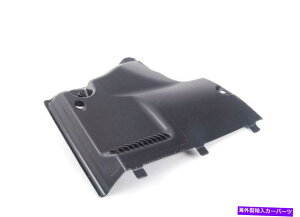 trim panel V{̃AEfBA4 A5tg{fBgtAJo[pl8K0825202A New Genuine Audi A4 A5 Front Under Body Trim Floor Cover Panel 8K0825202A