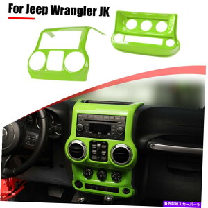 trim panel �Z���^�[�R���\�[��AC�X�E�B�b�`�p�l���J�o�[�W�[�v�����O���[JK 11-17�x�r�[�O���[�� Center Console AC Swich Panel Cover Trim for Jeep Wrangler JK 11-17 Baby Green�y���s�A���i�z