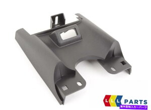 trim panel ~jVR55 R56 R57 R58 R58 R59i12/07ȍ~jgplZ^[R\[C 9286269 MINI NEW R55 R56 R57 R58 R59 (SINCE 12/07) TRIM PANEL CENTER CONSOLE C 9286269