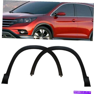 trim panel FITS 2012 2013 2014 2015 2016 Honda CR-V CRV FLARE RH+LH�t�����g�T�C�h���[���f�B���O�A�[�` Fits 2012 2013 2014 2015 2016 Honda CR-V CRV Flare RH+LH Front Side Molding Arch