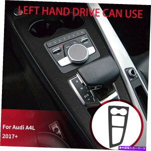trim panel �J�[�C���e���A�Z���^�[�R���\�[���X�G�[�h���U�[�p�l���J�o�[�A�E�f�BA4 B9 17-20�̂��߂̃g���� Car Interior Center Console Suede Leather Panel Cover Trim For Audi A4 B9 17-20�y���s�A���i�z