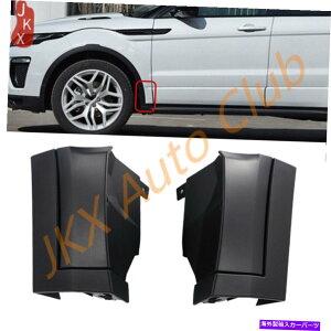 trim panel 2PCStF_[ႢDveN^[K[hgX 2016-2019W[o[GH[N 2PCS Fenders Lower Mud Protector Guard Trim x For 2016-2019 Range Rover Evoque