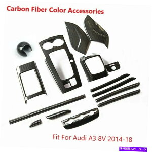 trim panel A3 8V 2014-18�J�[�{���t�@�C�o�[�J���[�f�R���[�V�����X�e�b�J�[�p�l���t���[���ɓK�� Fit For A3 8V 2014-18 Carbon Fiber Color Decoration Sticker Panels Frame