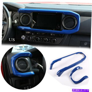 trim panel 2PCS�u���[�C���i�[�Z���g�����R���\�[���_�b�V���{�[�h�p�l���J�o�[�g�����g�C*TA�^�R�}US US 2PCS Blue Inner Central Console Dashboard Panel Cover Trim For Toyo*ta Tacoma US�y���s�A���i�z