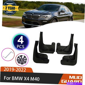 trim panel BMW X4 M40 Fender Splash Fender Automobile Trim Panel Car Accessories��4PCS 4pcs For BMW X4 M40 Fender Splash Fender Automobile Trim Panel Car Accessories�y���s�A���i�z