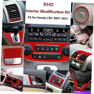trim panel RHD�z���_CRV 2007-2011�J�[�{���t�@�C�o�[�J�[�C���e���A�����g�����X�e�b�J�[ For RHD Honda CRV 2007-2011 Carbon Fiber Car Interior Decoration Trim Stickers